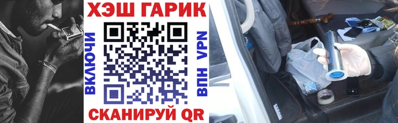 Все наркотики Семикаракорск АМФ  ГАШИШ  блэк спрут вход  Alpha PVP  Кокаин 