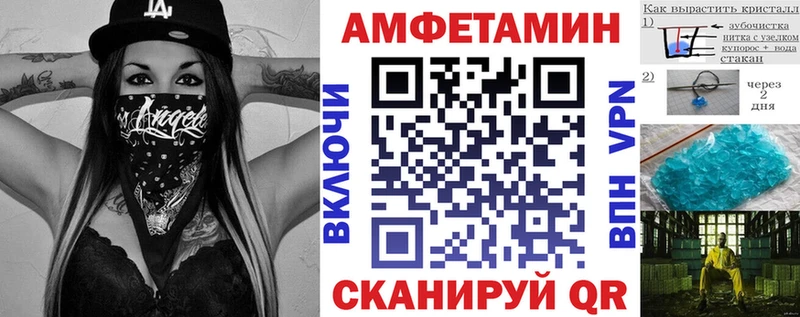 АМФЕТАМИН 97%  Семикаракорск 