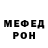 Кетамин VHQ Alexander Minkin