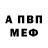 КЕТАМИН VHQ Bob Gregories