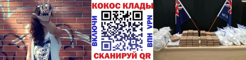 Cocaine Fish Scale  что такое наркотик  Семикаракорск 