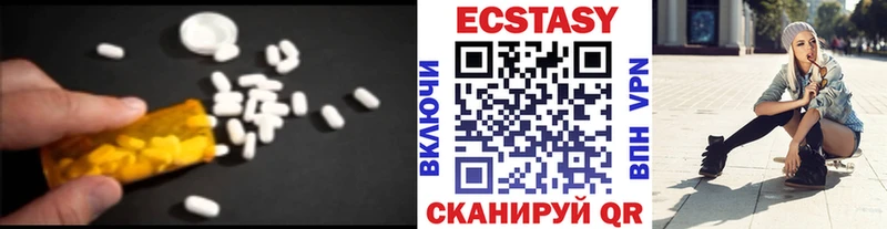 ЭКСТАЗИ круглые darknet Telegram Семикаракорск