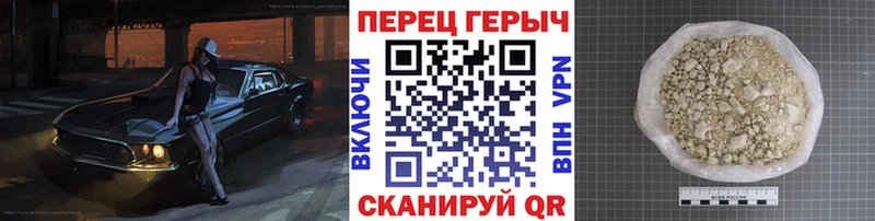 Героин Heroin  магазин  наркотиков  Семикаракорск 