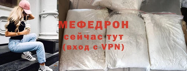 spice Армянск