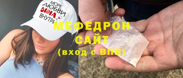 мяу мяу кристалл Аркадак
