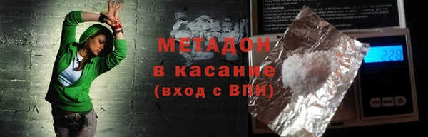 spice Армянск
