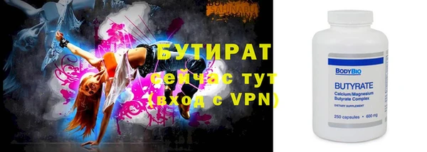 мефедрон VHQ Переславль-Залесский