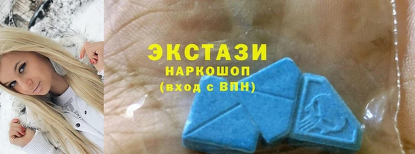 spice Армянск