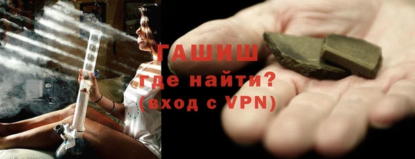 мяу мяу кристалл Аркадак