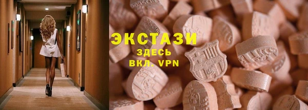 spice Армянск