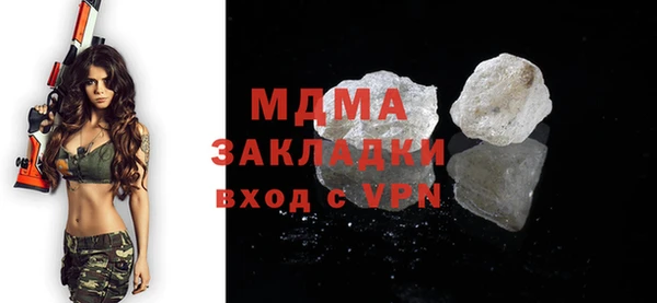 дживик Арсеньев