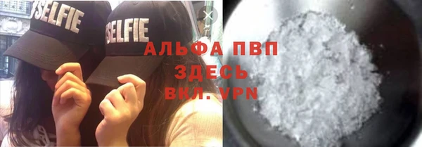 spice Армянск