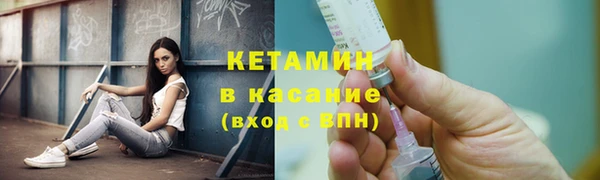 spice Армянск