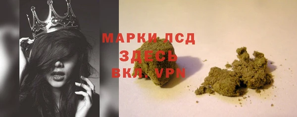 мяу мяу кристалл Аркадак