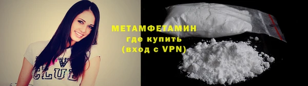 spice Армянск