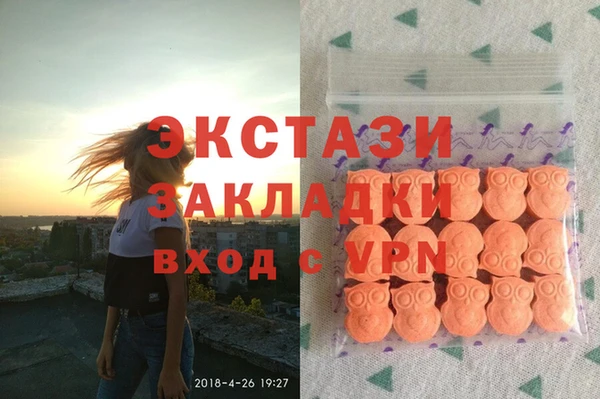 spice Армянск