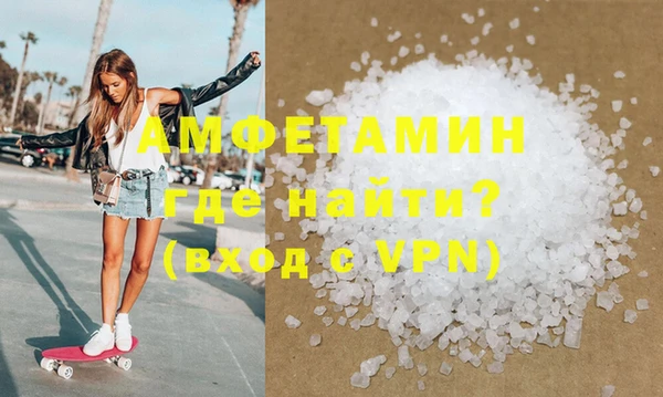 spice Армянск