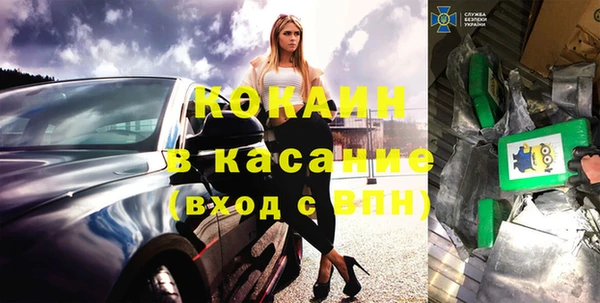 spice Армянск