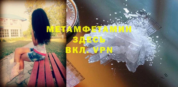 мяу мяу кристалл Аркадак