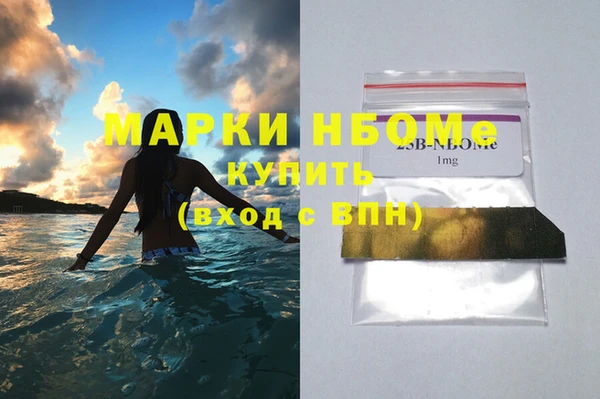 мяу мяу кристалл Аркадак