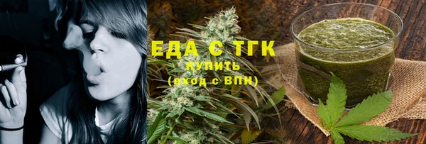 мяу мяу кристалл Аркадак