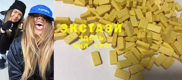 мяу мяу кристалл Аркадак