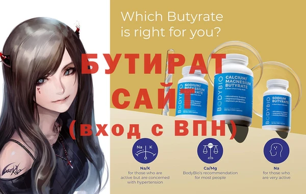 spice Армянск