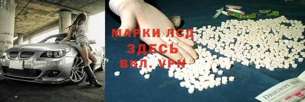 мяу мяу кристалл Аркадак