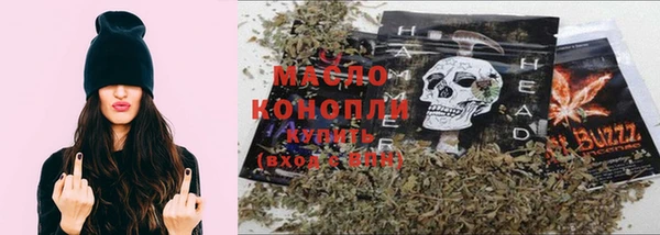 мяу мяу кристалл Аркадак