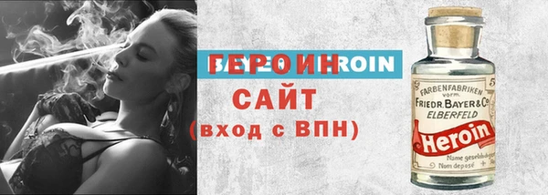 мяу мяу кристалл Аркадак