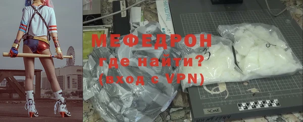 метамфетамин Пестово