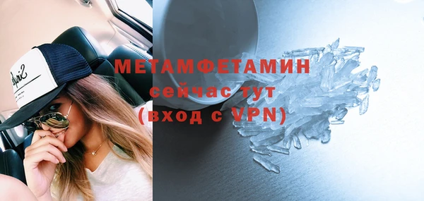 мяу мяу кристалл Аркадак