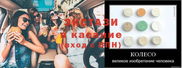 spice Армянск