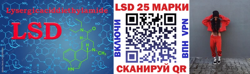 ЛСД экстази ecstasy  что такое наркотик  Семикаракорск 