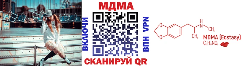 как найти закладки Семикаракорск MDMA молли