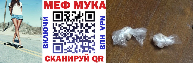 дарнет шоп даркнет официальный сайт МЕФ мяу мяу Семикаракорск OMG как зайти