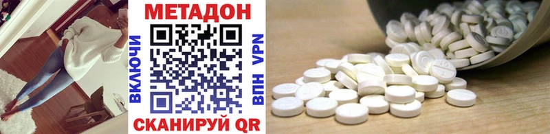 наркота  Семикаракорск  Метадон VHQ 