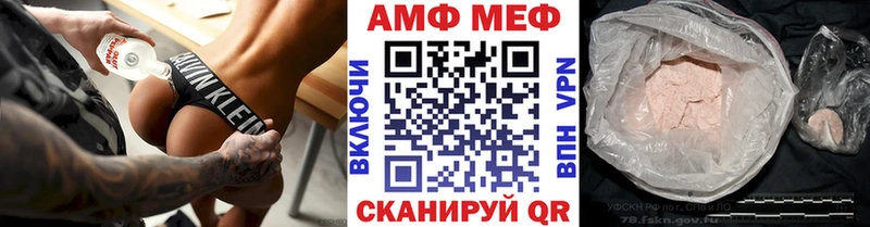 МЕТАМФЕТАМИН кристалл  Семикаракорск 