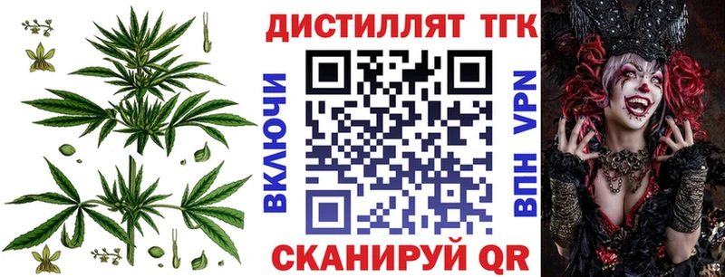 Дистиллят ТГК вейп  kraken зеркало  Семикаракорск 