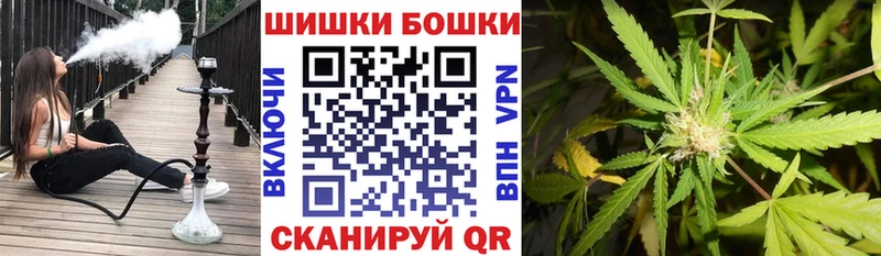 Марихуана White Widow  Семикаракорск 